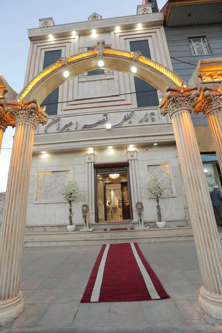 مراسم عروسی در تالار مجلل قصر امیران در تهران