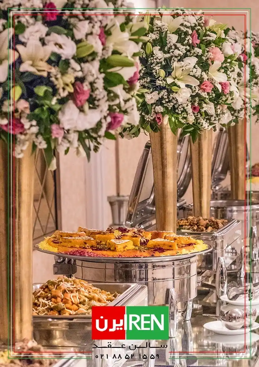 جشن عقد و عروسی در سالن عقد ایرن، تهران