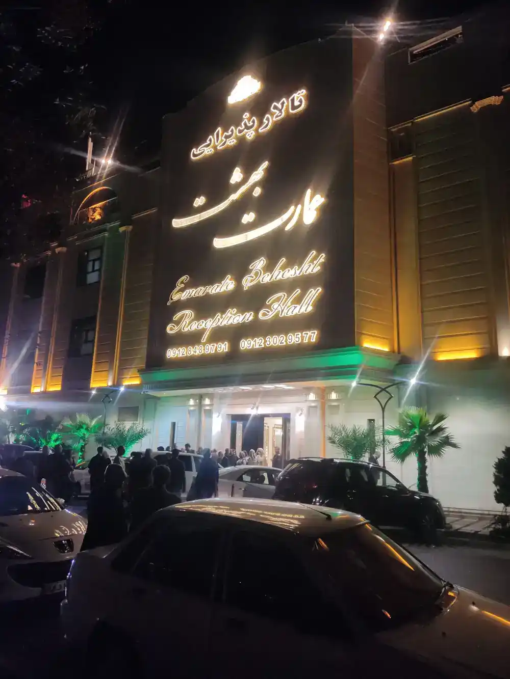 طراحی داخلی تالار پذیرایی عمارت بهشت، تهران