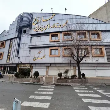 بهترین انتخاب برای عروسی در تهران؛ تالار پذیرایی چهارباغ