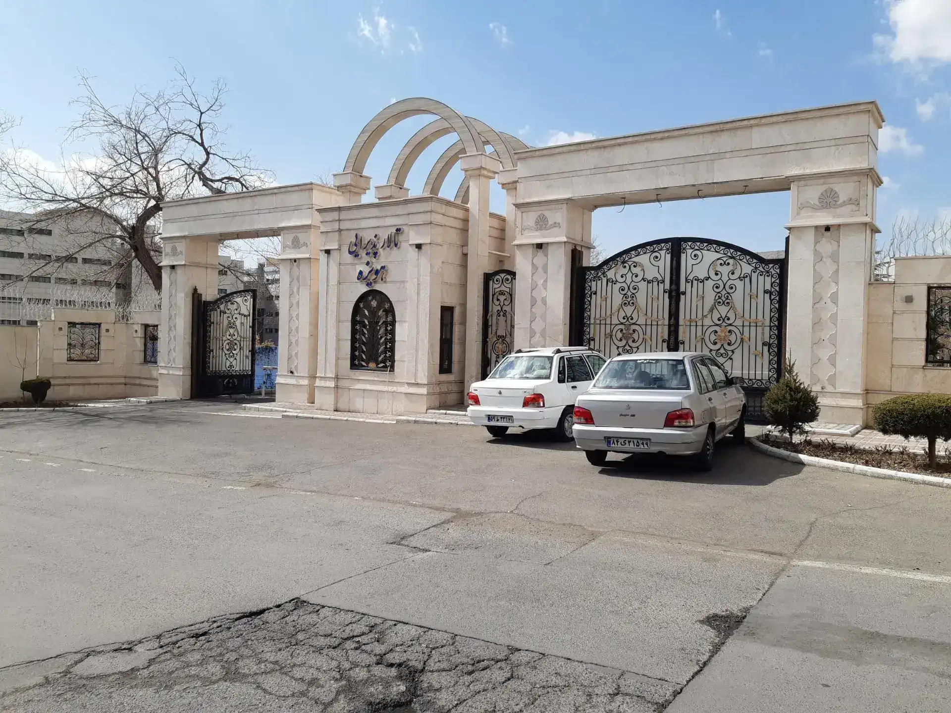 مراسم عقد در رستوران و تالار پذیرایی هویزه، تهران