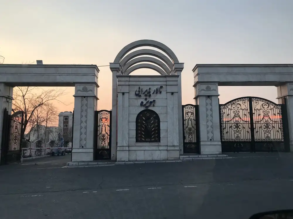 فضای داخلی رستوران و تالار پذیرایی هویزه، تهران