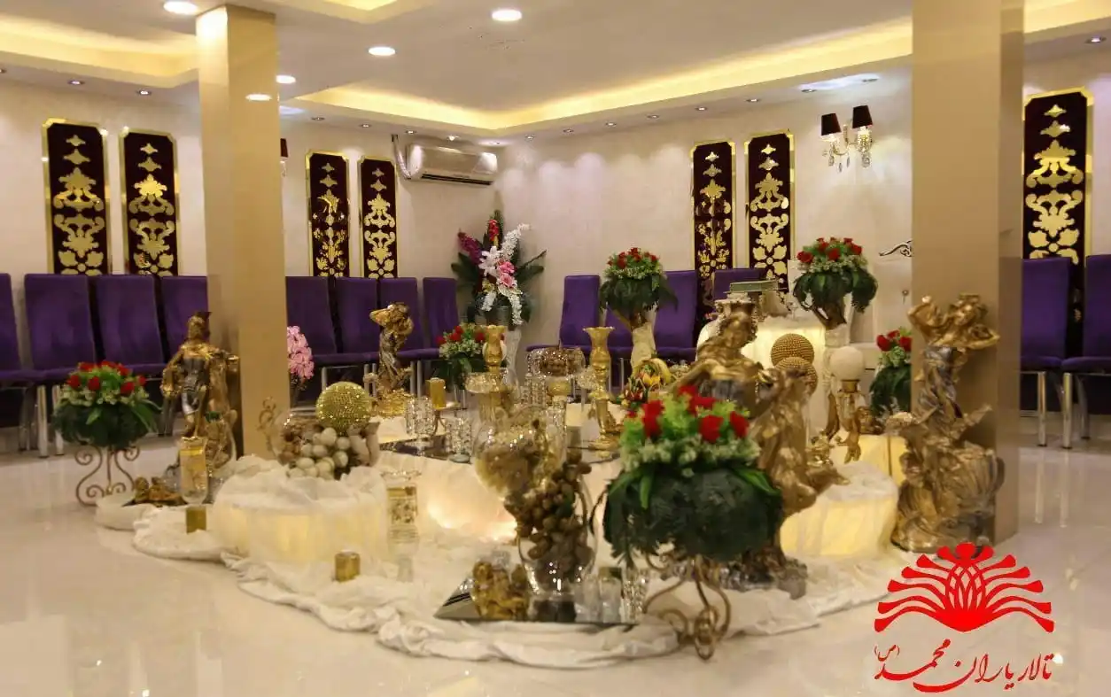 فضای مجلل تالار پذیرایی یاران محمد در تهران