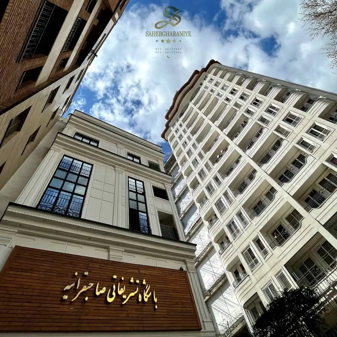 عروسی رویایی در باشگاه تشریفاتی صاحبقرانیه، تهران