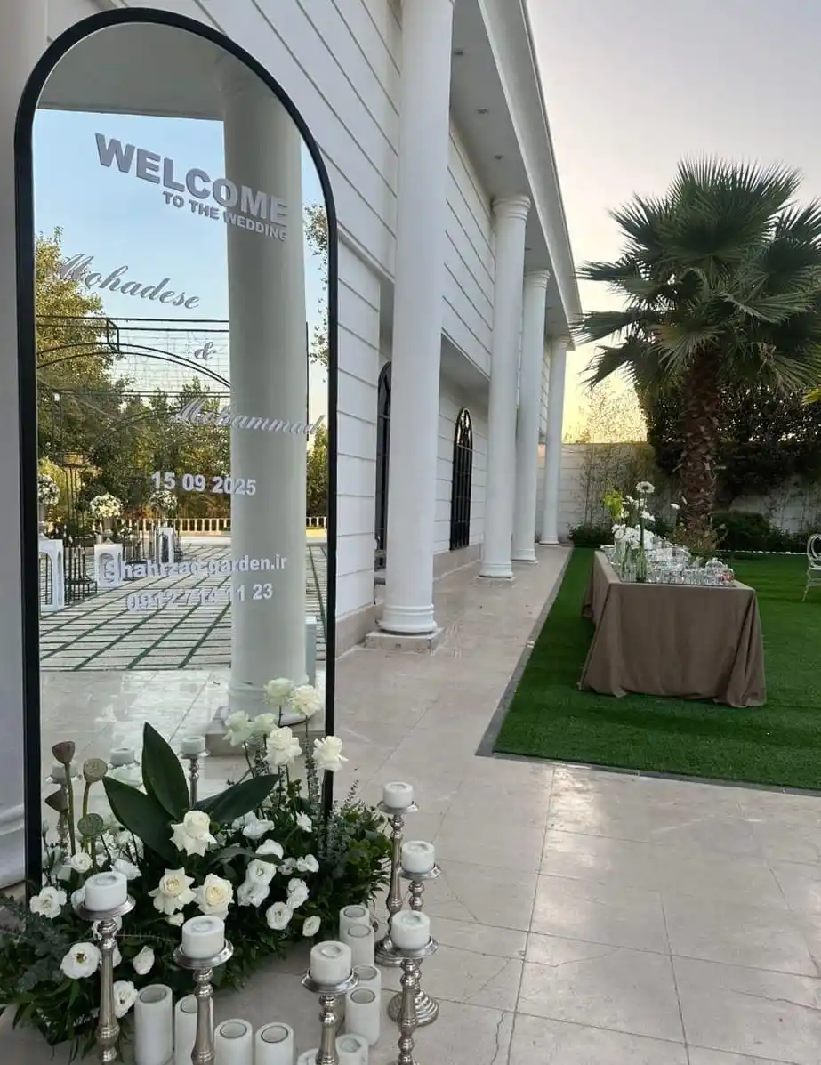 باغ تالار شهرزاد برای برگزاری عروسی در تهران