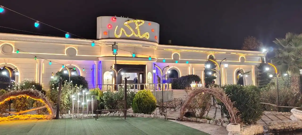 عروسی رویایی در باغ تالار ملکه، تهران